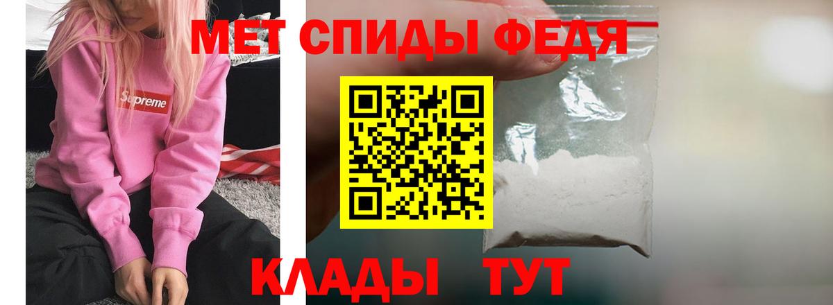 Amphetamine  Вход с VPN  Знаменск  Amphetamine  Амфетамин Premium 
