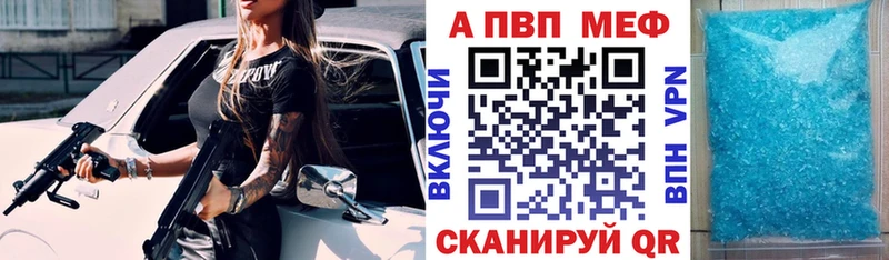 Alpha-PVP СК  что такое   ОМГ ОМГ как зайти  Знаменск 