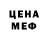 Кетамин VHQ wendel