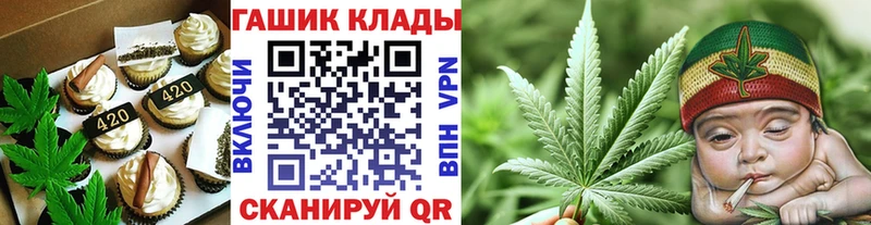 нарко площадка Telegram  Знаменск  Cannafood конопля 