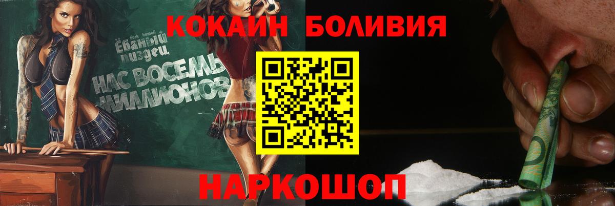 COCAIN 98% Знаменск