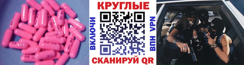 omg сайт  Знаменск  Ecstasy 280мг 