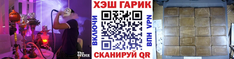 ОМГ ОМГ как зайти  Знаменск  нарко площадка официальный сайт  хочу наркоту  ГАШИШ AMNESIA HAZE 