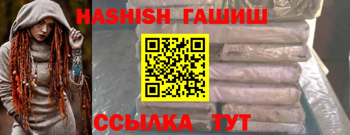 Бутират Знаменск