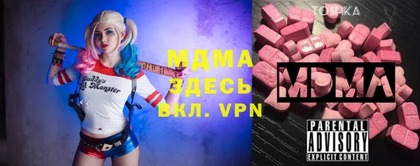 apvp Абаза