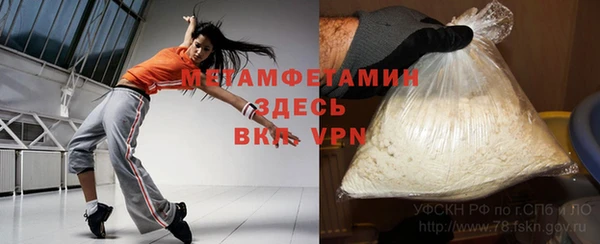 apvp Абаза