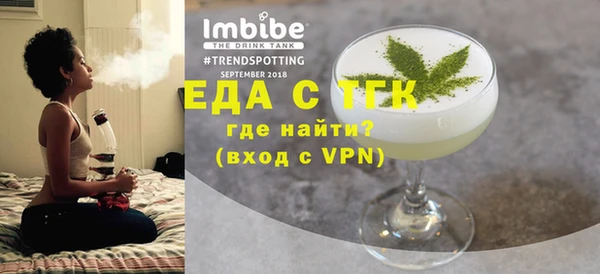 молекула духа Абдулино