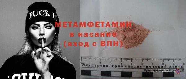 apvp Абаза