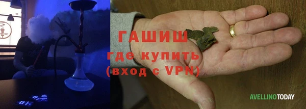 молекула духа Абдулино