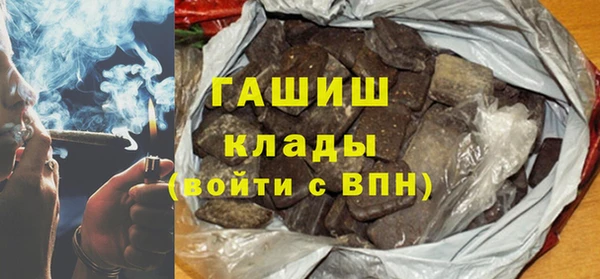 первитин Рославль