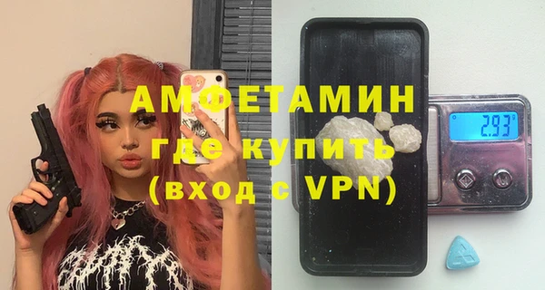apvp Абаза