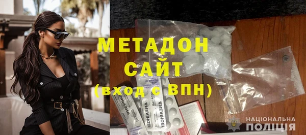 первитин Рославль