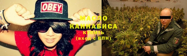 мяу мяу мука Абинск