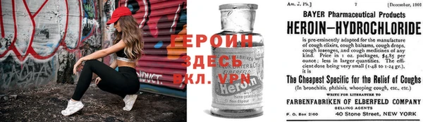 молекула духа Абдулино
