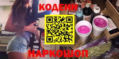 молекула духа Ливны