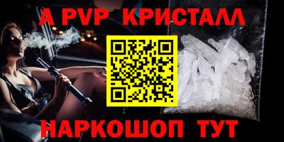 молекула духа Ливны