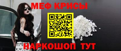 молекула духа Ливны