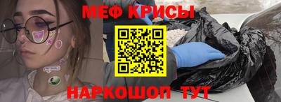 молекула духа Ливны