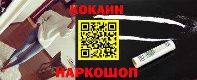 шишки Ликино-Дулёво