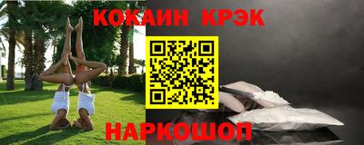 шишки Ликино-Дулёво