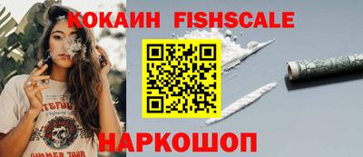 шишки Ликино-Дулёво