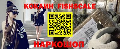 молекула духа Ливны