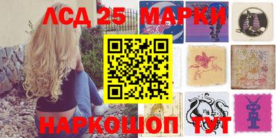 молекула духа Ливны