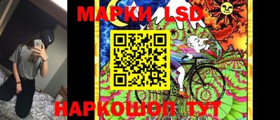 шишки Ликино-Дулёво