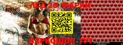 шишки Ликино-Дулёво