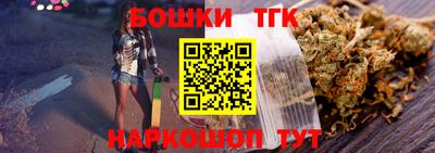 шишки Ликино-Дулёво