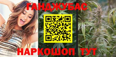 молекула духа Ливны