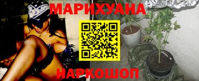 шишки Ликино-Дулёво