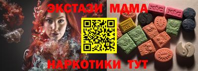 шишки Ликино-Дулёво