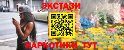 молекула духа Ливны