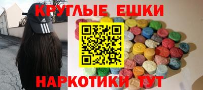 шишки Ликино-Дулёво
