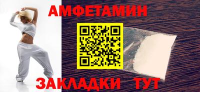 шишки Ликино-Дулёво