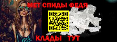 молекула духа Ливны