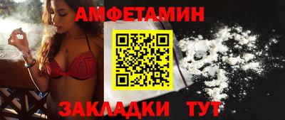 молекула духа Ливны