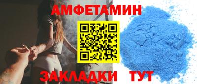 амф Лесосибирск