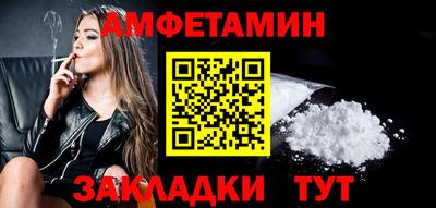 амф Лесосибирск