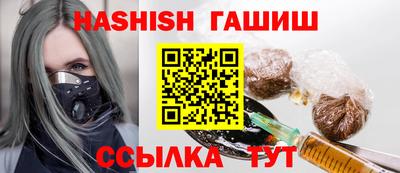 молекула духа Ливны