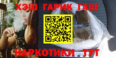 молекула духа Ливны