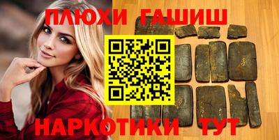 шишки Ликино-Дулёво