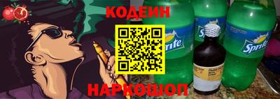 молекула духа Ливны