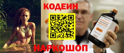 шишки Ликино-Дулёво