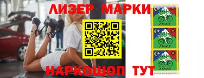 молекула духа Ливны