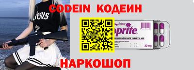 шишки Ликино-Дулёво