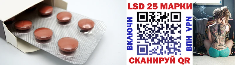 Лсд 25 экстази ecstasy  omg как войти  Знаменск 