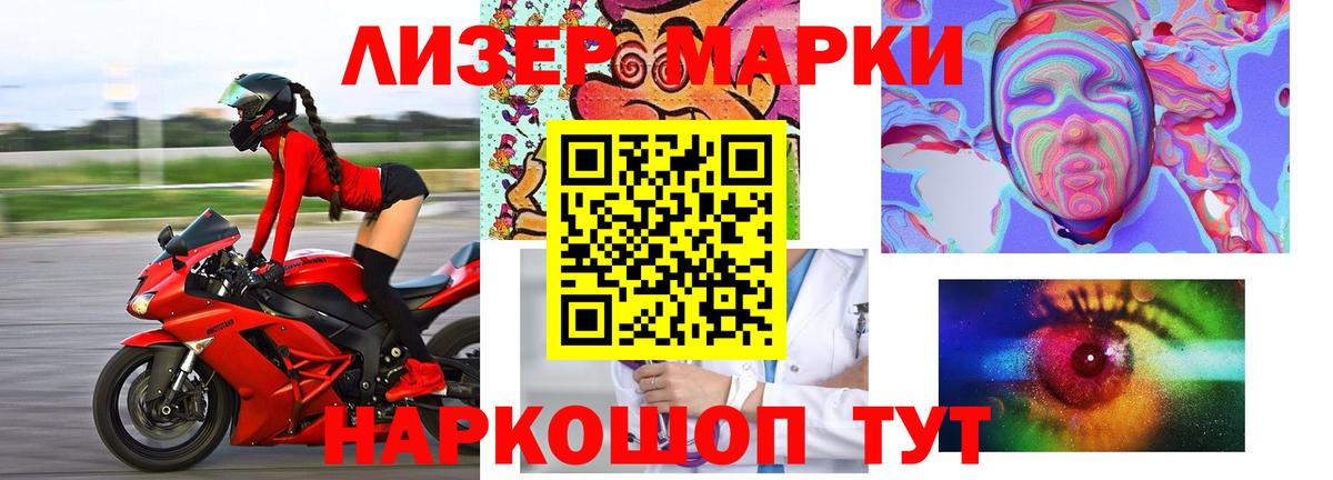 LSD-25 экстази кислота Знаменск