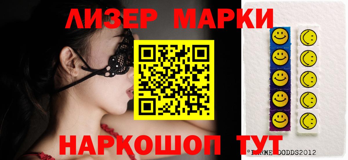 LSD-25 экстази ecstasy  ЛСД экстази кислота  Вход с VPN  Знаменск 